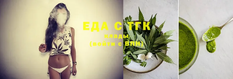 KRAKEN tor  Углегорск  Canna-Cookies марихуана 