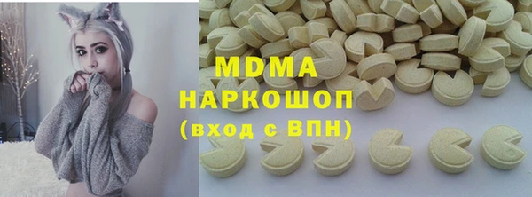 мефедрон Богданович